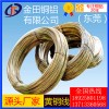 h62进口铆钉黄铜线直销 h85精拉耐磨黄铜线批发商