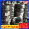 西南铝线厂家 1060国标铝线铝丝 防锈2011铝线价格