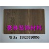 竹木纤维集成墙面生产厂家批发价格