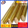 精密h59空心黄铜棒供应商 h65特硬直纹黄铜棒出售商