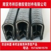 复合密封条、建筑幕墙用密封条、幕墙门窗密封条