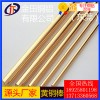 h62高强度热轧黄铜棒供应商 c2680环保拉伸黄铜棒切割