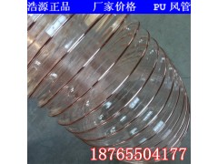 大型机械PU吸尘管【耐磨】【缠绕】【集尘】PU管图1