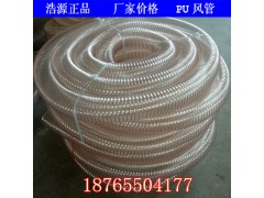 大型机械PU吸尘管【耐磨】【缠绕】【集尘】PU管图1