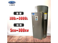 15个喷头洗澡的电热水器图1