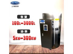 开水型电热水器图1