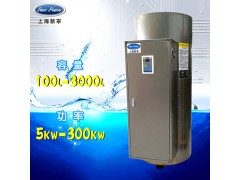 不锈钢电热水器图1