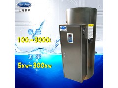 不锈钢热水器图1