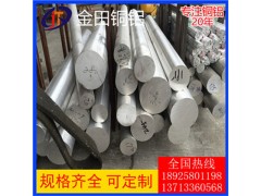 供应5052铝棒供应商 ly12精拉铝棒 直纹6063铝棒图1