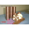 供应高性能电极铍铜 C17500铍钴铜棒 高硬度耐磨铍钴铜