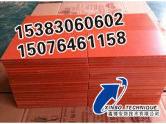 优质酚醛树脂防火板现货,酚醛树脂防火隔板施工规范图1