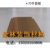 广州生态木生产厂家批发价格实惠