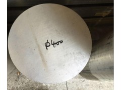 7075航空切割铝棒直径5-410mm图1