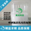 新万成啤酒瓶清洗用消泡剂 水溶性好 不破乳