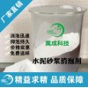 厂家供应干粉砂浆用消泡粉 XWC-B302耐强酸/强碱