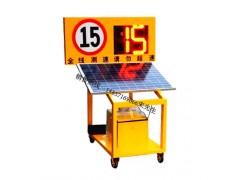 太阳能车速反馈标志、电子雷达车速反馈仪图1