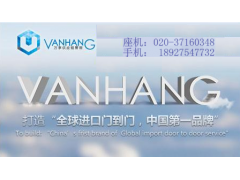 进口化妆品流程 进口清关代理公司图1