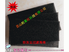 阻燃蜂窝状活性炭过滤棉图1