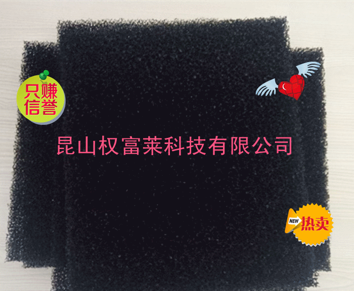 活性炭过滤棉蜂窝状30mm厚活性炭过滤网空气滤网除甲醛异味