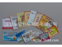 呼和浩特金霖彩印包装制品,专业生产膏药贴包装,贴膏包装袋图1