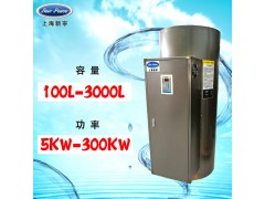 蓄水式热水器图1