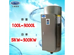 工厂电热水器图1