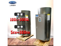 工业电热水器图1