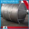 供应钛储槽 钛储罐 钛槽 钛桶 钛容器 钛加工件