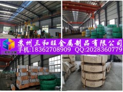 SK85锰钢带，高耐热弹簧钢带图1