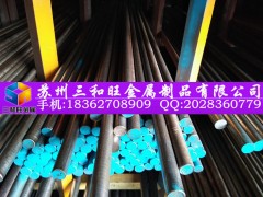 ck85高精密弹簧钢棒，锰钢带图1