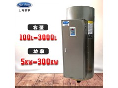 100人下班洗澡电热水器图1