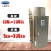 RS2000-30电热水器