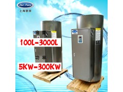 容积式电热水器图1