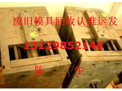 樟木头运发金属废品回收报价，樟木头废铁废模具回收找运发图1