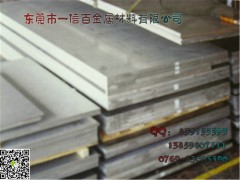 原装AZ91D镁合金板 AZ91D镁合金棒 镁合金材料图1