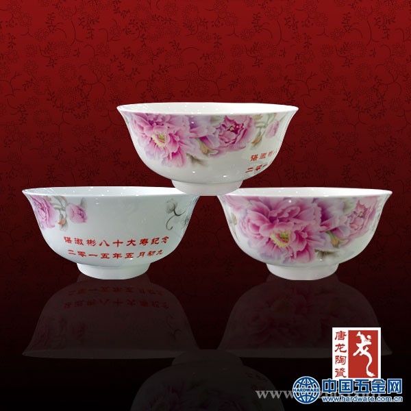 陶瓷寿碗 (4)