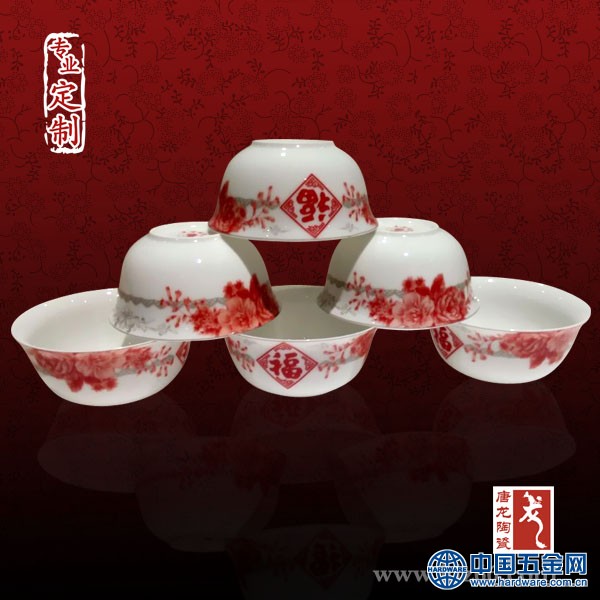 陶瓷寿碗 (2)