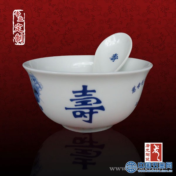 陶瓷寿碗 (1)