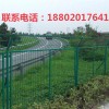 茂名公路铁丝网现货 广州水塘防护网热销 深圳隔离网厂家