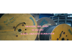 德阳二手通讯光缆高价回收烽火GYTA12芯—144芯光缆收购图1