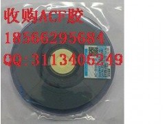ACF胶回收中心深圳回收ACF导电胶膜图1