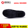 北京电力绝缘靴材质 牛筋底绝缘靴河北易创厂家热销
