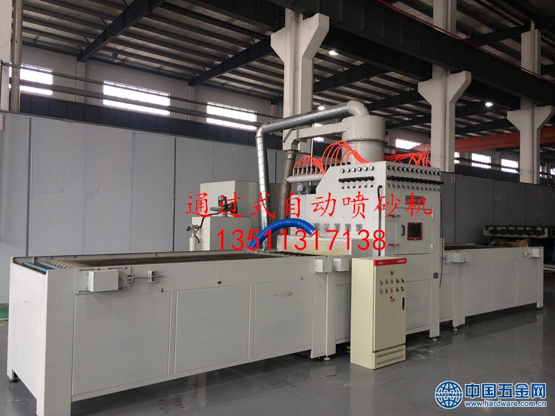 大型通过式喷砂机A_副本