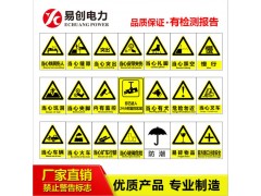 石家庄工程安全标识牌 施工安全标识牌 搪瓷安全标识牌定做图1
