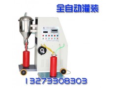 《灭火器干粉自动灌装设备》@及其灌装@清理回收图1