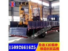 巨匠出品XYC-3车载式勘探钻机 600米岩芯取样钻机样式多图1