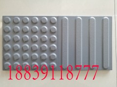 宁夏盲道砖常用规格 宁夏银川盲道砖材质为全瓷图1