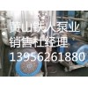 螺杆泵SNH1300-46W1
