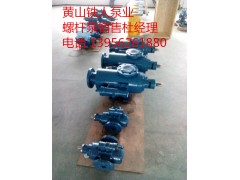 HSNH660-46工作原理图1