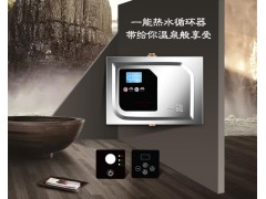 金华热水循环泵价格咨询图1